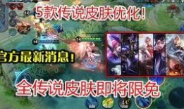 烟雾弹皮肤最新爆料,神秘特效与独特设计引期待